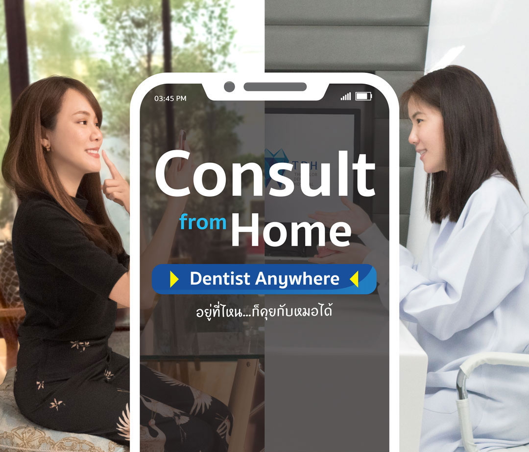 Dentist Anywhere by TDH Dental