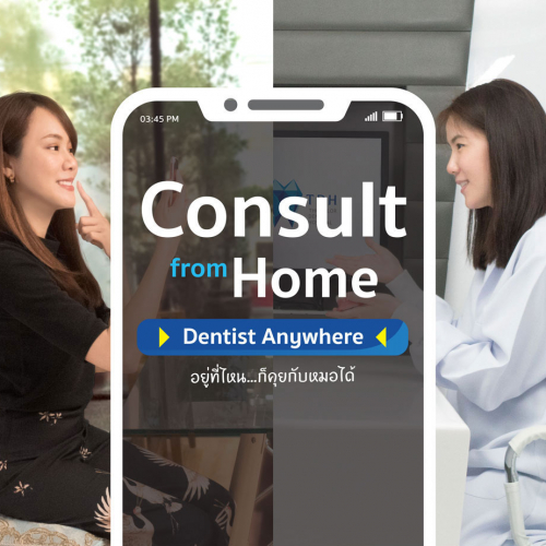 Dentist Anywhere by TDH Dental