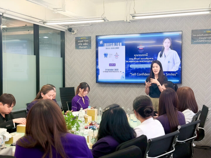 𝐓𝐃𝐇 𝐃𝐞𝐧𝐭𝐚𝐥 𝐱 𝐀𝐏𝐄𝐗 𝐇𝐨𝐬𝐩𝐢𝐭𝐚𝐥 & 𝐁𝐞𝐚𝐮𝐭𝐲 𝐂𝐥𝐢𝐧𝐢𝐜 เสริมศักยภาพด้าน Invisalign สู่มาตรฐานระดับสากล